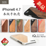 Native Union iPhone6s plus 苹果6 4.7寸实木纹手机壳木质保护套