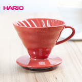 HARIO日本原装进口有田烧陶瓷配量勺V60滤杯咖啡滤杯VDC-02