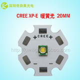 CREE XPE Q3 暖黄光 3000K 3W大功率LED强光手电筒灯泡/灯珠光源