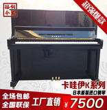 日本原装二手KAWAI 卡哇伊K2 K8 K20 K35 钢琴 考级练习