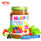 德国喜宝HIPP 宝宝辅食有机草莓蓝莓树莓黑加仑苹果泥190g 6个月