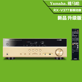Yamaha/雅马哈 RX-V377 家用3D数字功放大功率影院功放
