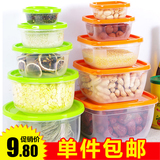 透明塑料保鲜盒5件套装 厨房冰箱密封盒 零食品分类收纳盒储物盒
