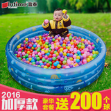 盈泰加厚充气海洋球池送海洋球宝宝游泳池婴儿童玩具钓鱼池波波池