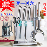 上海张小泉不锈钢全套厨房刀具套装一体菜刀组合套刀家用德国维艾