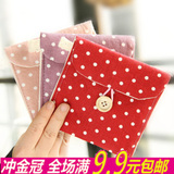 JY10韩国清新波点纸巾包 复古时尚收纳包 零钱包 化妆包