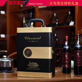 大气红酒包装盒皮盒进口葡萄酒礼盒现货常规双支酒盒生产厂家促销