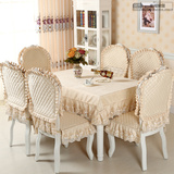新款欧式纯色餐桌布套装餐椅套椅垫套装高档餐椅垫茶几布桌布布艺