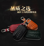 真皮钥匙包适用于一汽红旗H7 L5 宝沃BX7汽车钥匙套/扣男女钥匙包