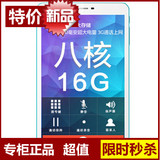 Colorful/七彩虹 G808 八核 联通-3G 16GB