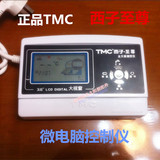 TMC西子至尊 太阳能热水器控制器 智能自动上水仪表配件 正品包邮