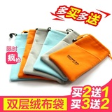 色格5S绒布袋plus手机保护袋苹果6S移动电源收纳包充电宝iPhoneSE