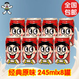 旺旺旺仔牛奶 245ml*8罐装 原味 红罐 散装 儿童饮料整箱批发包邮