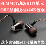HIFI发烧金属耳机耳塞超重低音IE800森海单元CX300MX375女毒包邮