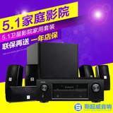 JBL Cinema 610+AVR-X520天龙功放5.1家庭影院音箱卫星音响套装