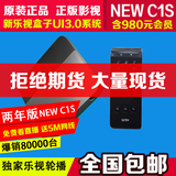 新款2年版乐视TV C1S NEW 网络电视机顶盒乐视盒子3d高清播放器