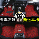 宝马4系420I 5系GT528I 3系GT320I 118I 120I X6专用汽车丝圈脚垫