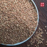 香思食材 云南五谷特产 红糙米红米胭脂米 老品种玄米粗粮500g