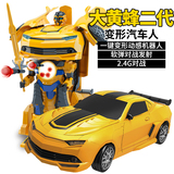 遥控变形一键变身金刚4大黄蜂擎天柱男孩玩具变形汽车机器人正版