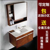 实橡木挂墙式简约现代中式浴室柜组合 洗手脸面盆卫浴吊柜洗漱台
