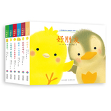 小鸡球球成长系列 正版精装立体绘本全6册 和小鸡球球一起玩妈妈在哪儿1-2-0-3岁日本图画故事 宝宝亲子启蒙婴幼儿硬认知纸板书籍