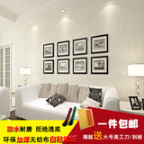 特价3d防水加厚墙纸自粘无纺布纯色客厅卧室现代简约温馨自贴壁纸