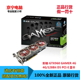 影驰（Galaxy）GTX960 GAMER 4G D5 游戏定制显卡 超2G gamer