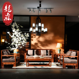 龙森现代中式红木沙发 刺猬紫檀原木沙发组合 客厅古典实木家具