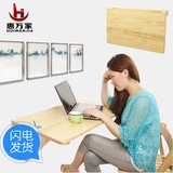 惠万家实木连壁桌可折叠挂墙办公电脑桌子创意墙上餐桌书桌可定制