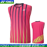 YONEX尤尼克斯Y羽毛球 男无袖T恤夏日运动套装比赛球衣服特价包邮
