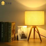 实木中式书房台灯卧室床头灯现代简约创意个性客厅书桌装饰台灯