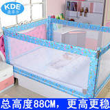 KDE婴儿童床护栏宝宝床围栏床挡板防摔防掉1.5米1.8加高大床栏杆
