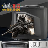 酷冷至尊侦察兵2代 台式机游戏机箱 透明 usb3.0机箱 白色 黑色