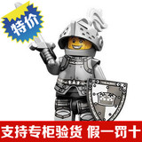 乐高LEGO 71000 4# 人仔抽抽乐 第9季 第九季 英雄骑士 未开封