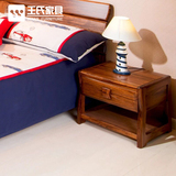 王氏家具高端实木床头柜 乌金木床头柜 中式风格实木家具WS1-4