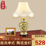 景德镇卧室台灯床头创意复古中式台灯实木书房现代陶瓷led台灯具