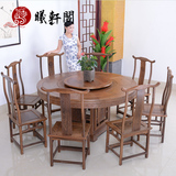 红木家具鸡翅木餐桌圆形桌圆桌古典中式实木简约饭桌餐桌椅子组合