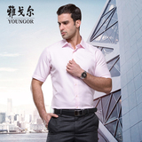 Youngor/雅戈尔雅戈尔短袖衬衫专柜正品新款商务纯棉免熨男士衬衣
