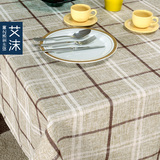 艾沫_汉达_棉麻风格长方形圆形厚格子桌布布艺茶几餐桌布现代简约