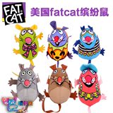 喵仙国-美国FATCAT缤纷鼠猫薄荷发声玩具帆布超耐咬 猫玩具老鼠