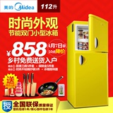 Midea/美的 BCD-112CM(E) 双门冰箱两门电冰箱 小型全国联保包邮