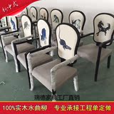 新中式实木布艺餐椅12生肖椅子 酒店餐厅扶手椅洽谈椅 新古典家具