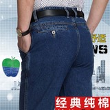 苹果牛仔裤男正品高腰春夏季薄款中老年牛仔裤男宽松男士直筒裤子