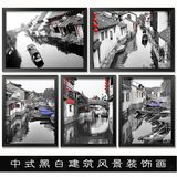 中式建筑江南水乡有框挂画黑白风景装饰画现代简约客厅卧室墙壁画
