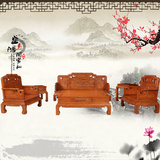 红木家具沙发花梨木实木沙发国色天香沙发组合明清古典客厅家具