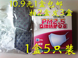 棉花朵朵成人儿童PM2.5一次性口罩 防雾霾防尘3D立体防护口罩包邮