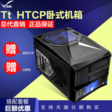 Tt机箱 Armor A30 电脑机箱 HTCP卧式机箱 迷你机箱 静音游戏机箱