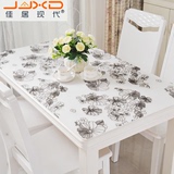 PVC防水桌布防烫软质玻璃塑料台布加厚茶几餐桌垫彩色磨砂水晶板