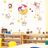 儿童房间装饰贴画家居宝宝卧室卡通墙贴纸幼儿园背景墙贴月亮星星