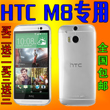 LOVE MEI正品 HTC M8 手机三防壳非金属边框硅胶套防摔防水防尘